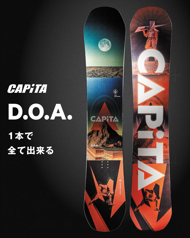 楽天市場】予約 キャピタ CAPITA DOA ディーオーエー D.O.A. メンズ 26