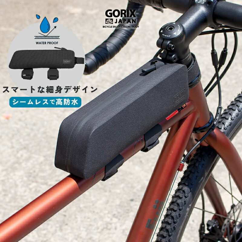 楽天市場】GORIX ゴリックス トップチューブバッグ 防水 自転車