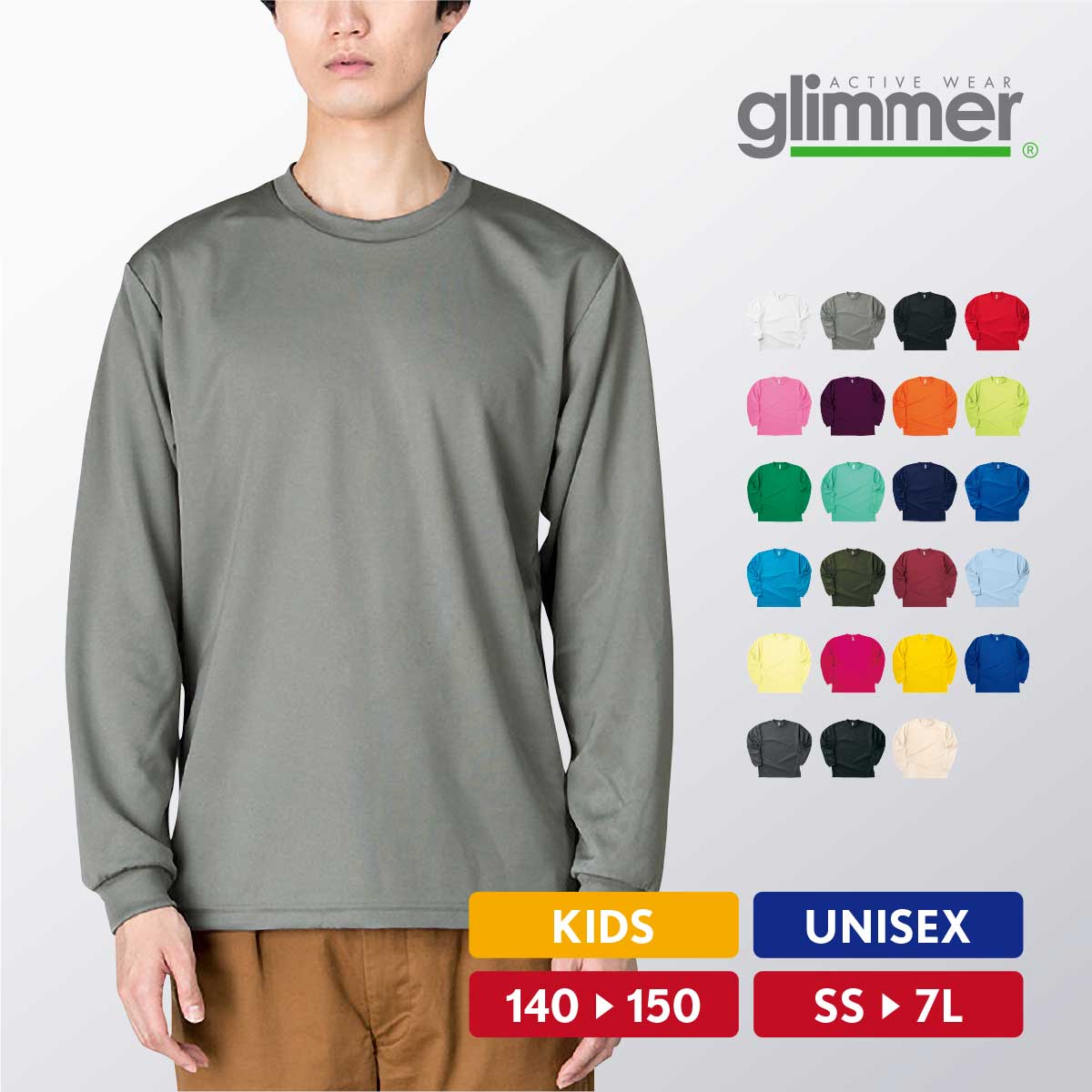 楽天市場】ドライ Tシャツ メンズ レディース 長袖 吸汗速乾 ドライ