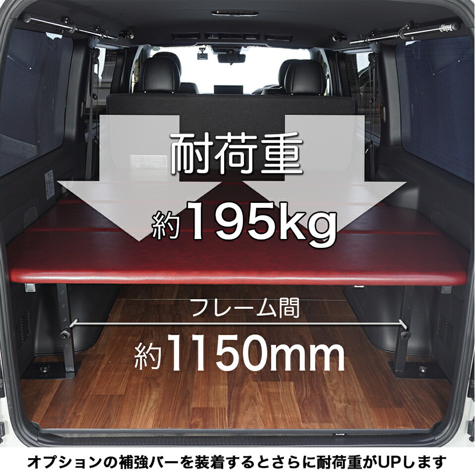 楽天市場】標準S-GL用 レザータイプ ベッドキット 【クラシックレッド