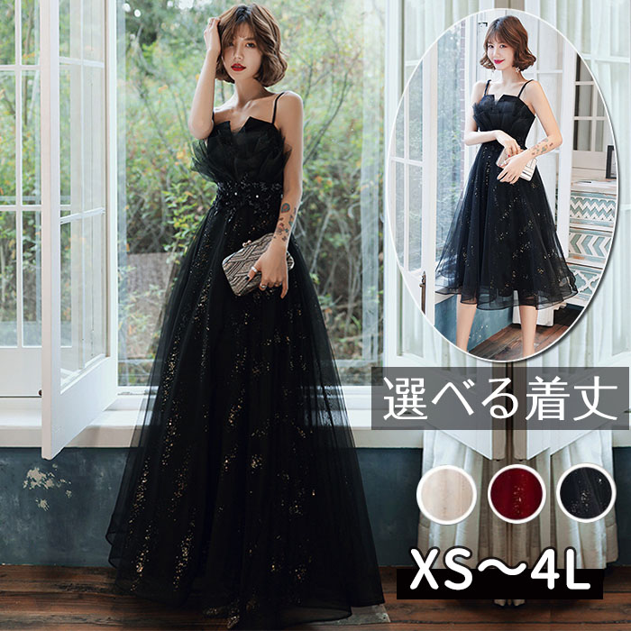 楽天市場】ロングドレス 演奏会 黒 ドレス パーティードレス 大きい