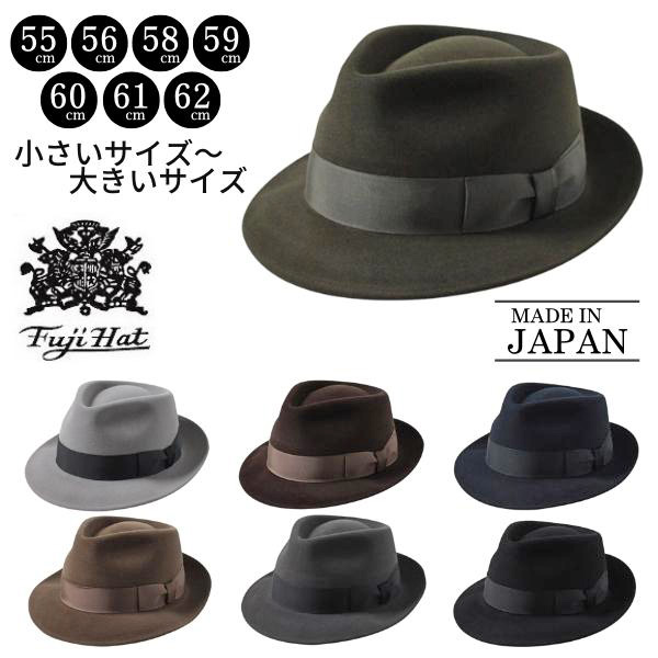 楽天市場】レビュー投稿で90日延長保証!!FUJI HAT ファーフェルト 中