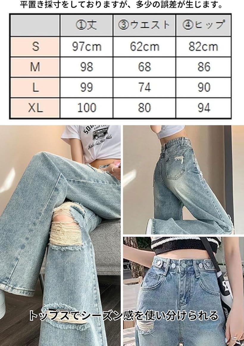 楽天市場】デニム レディース ストレート ダメージ ウォッシュ 調整