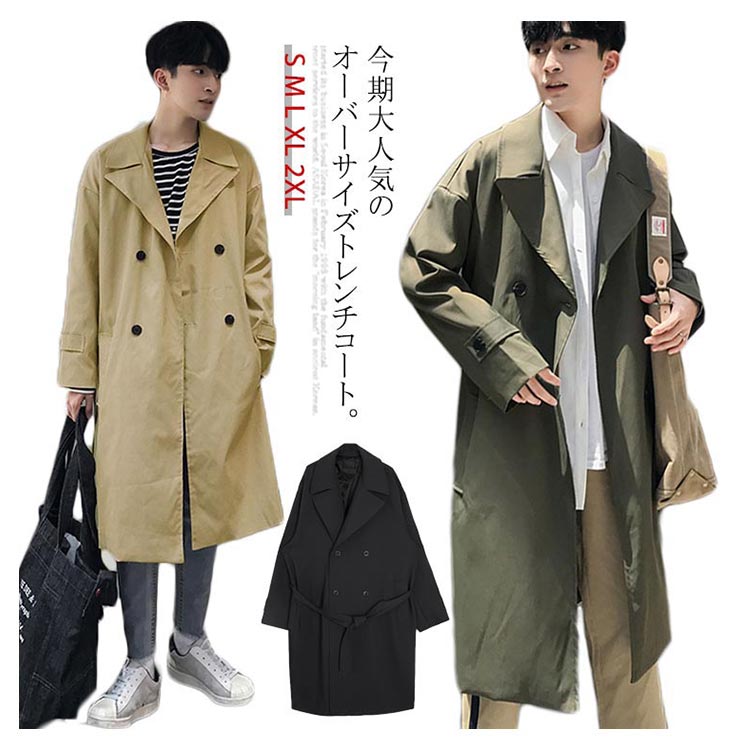 楽天市場】トレンチコート ロング丈 ロングコート 膝下 メンズ