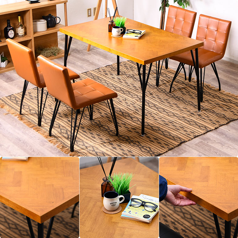 ヘリンボーン ダイニング5点セット ダイニングテーブルセット 4人掛け