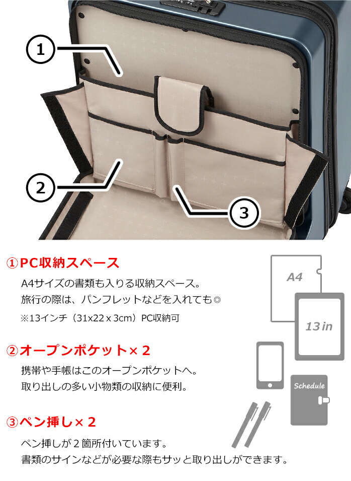 楽天市場】プロテカ マックスパス3 フロントポケットモデル 42L 【機内