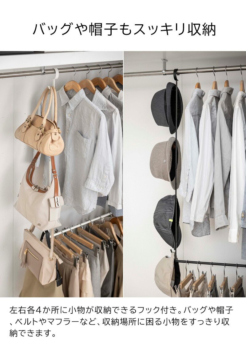 楽天市場】＼ 土日も発送 ／ [ 伸縮収納力アップ2段ハンガー smart