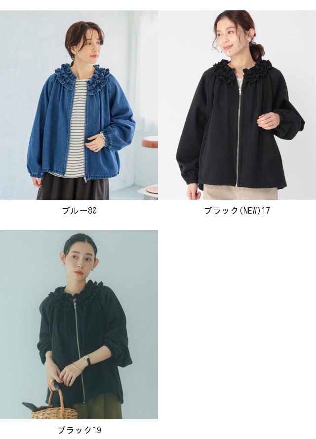 楽天市場】【新色・追加カラー予約】フリルカラー甘織りデニムシャツ