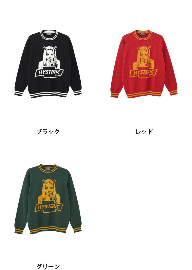 楽天市場】HYSTERIC GLAMOUR DEVIL MADE ME DO IT編込 セーター