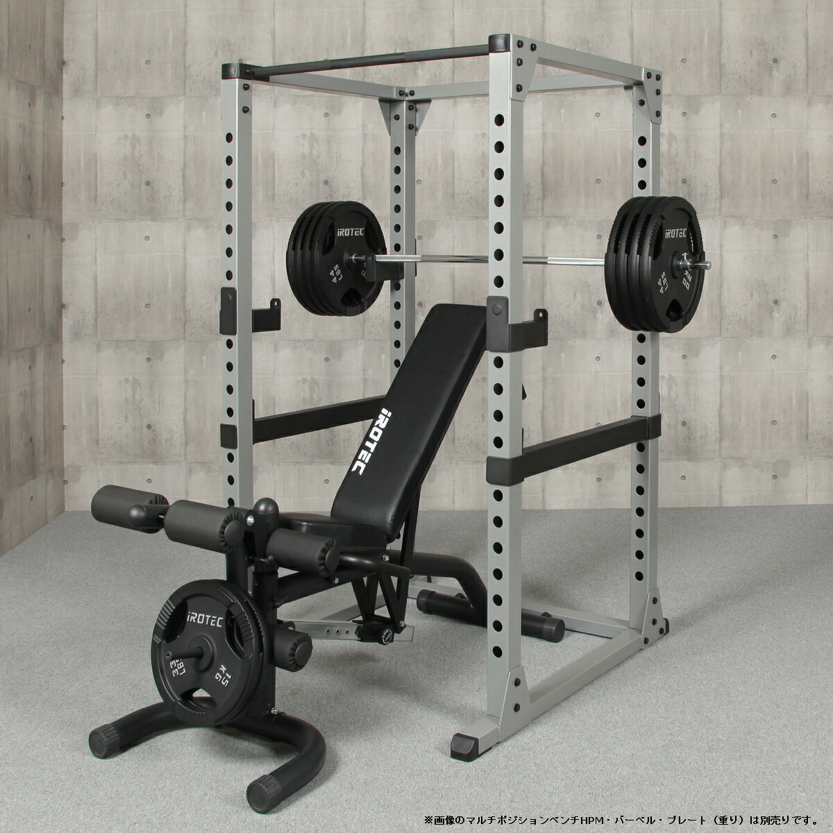 パワーラックHPM IROTEC (アイロテック)