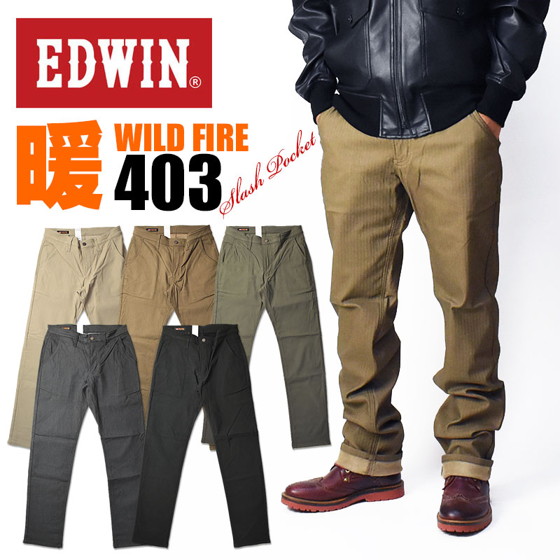 楽天市場】EDWIN エドウィン 403 WILD FIRE ワイルドファイア
