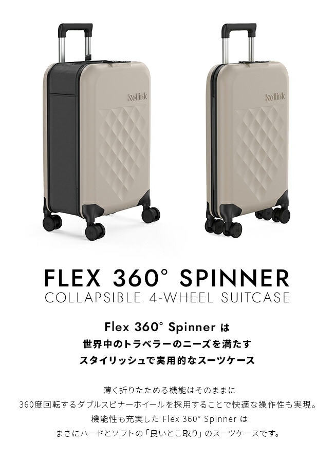 楽天市場】【追加最大+29倍 3/1限定】ローリンク スーツケース 機内