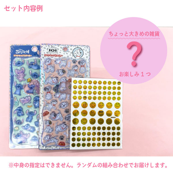 楽天市場】新作プチドロップシール 入り! お得な キャラクターシール