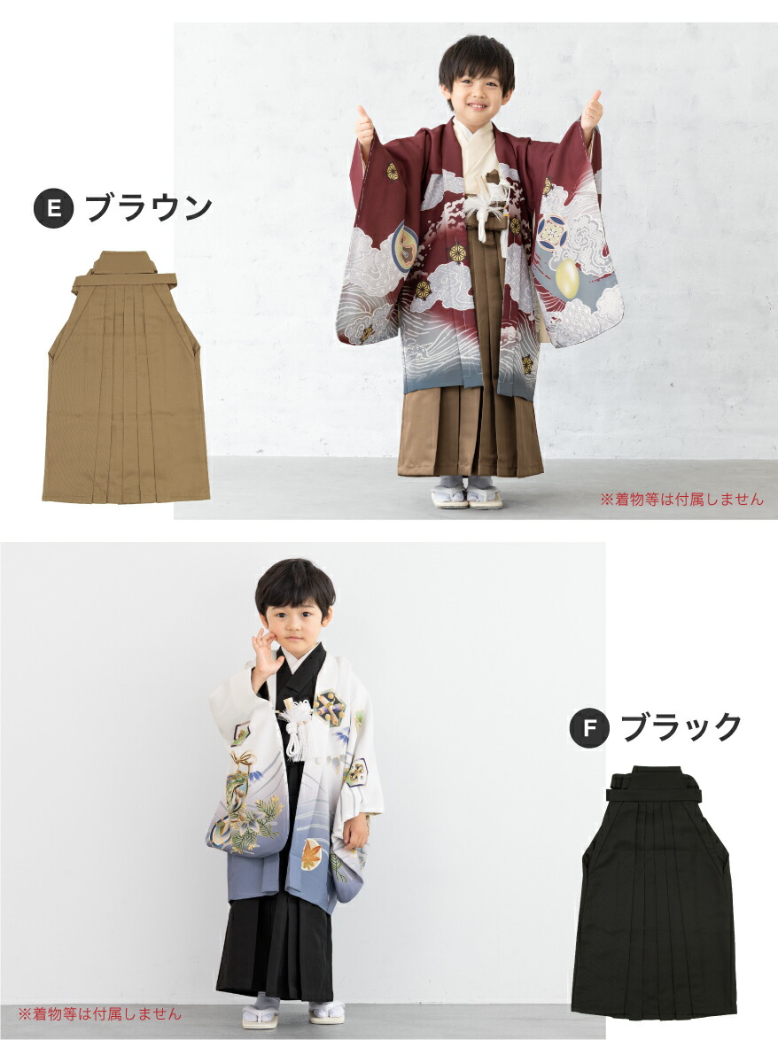 楽天市場】七五三 着物 男の子 5歳 袴セット 袴 帯 羽織紐 扇子 懐剣