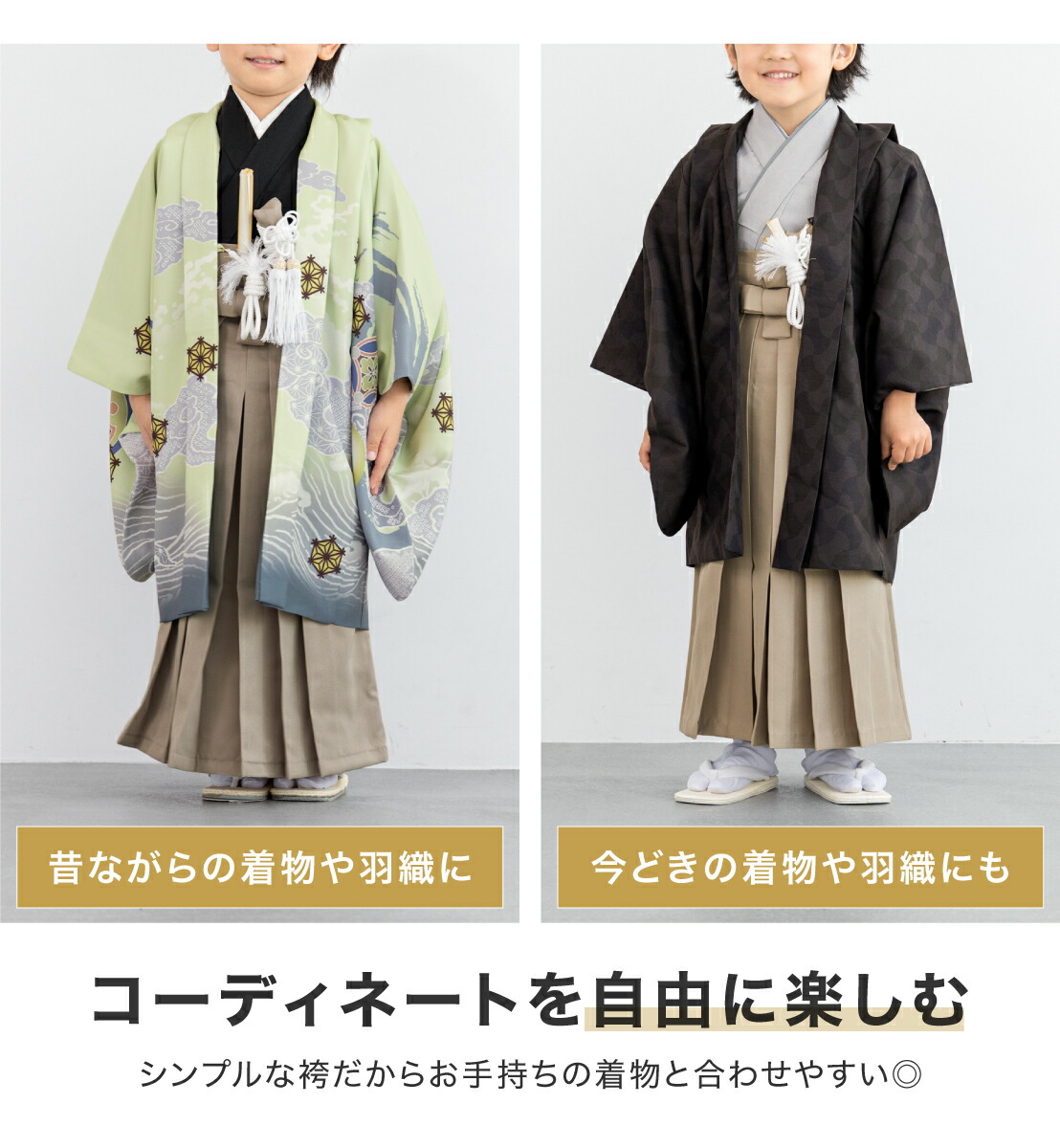 楽天市場】七五三 着物 男の子 5歳 袴セット 袴 帯 羽織紐 扇子 懐剣