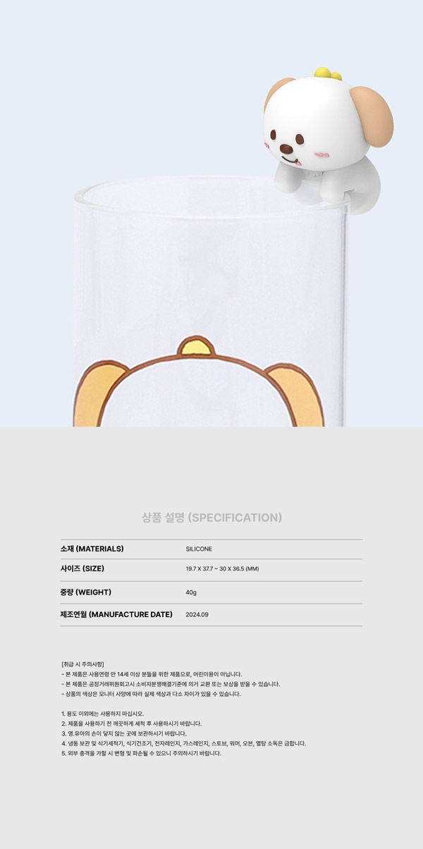 楽天市場】RIIZE [ CHARACTER CUP FIGURE ] RIIZE : ON THE SING