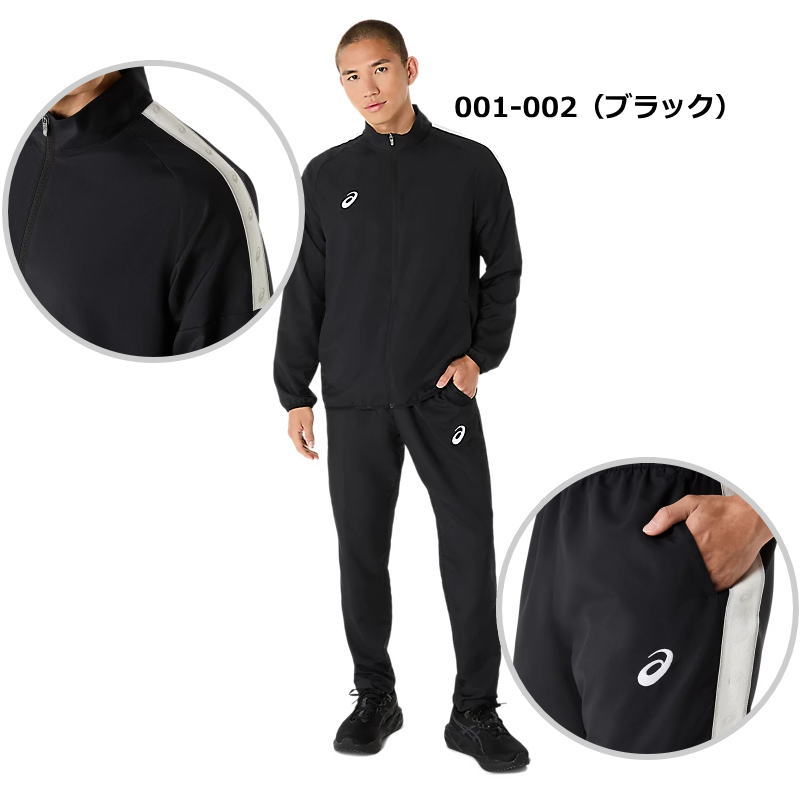楽天市場】アシックス ジャージ 上下 メンズ クロスジャージ ロゴ