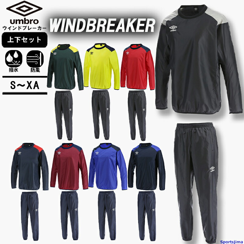 美品】ENGLANDピステ・ウィンドブレーカー&3/4パンツ ネイビー/レッド