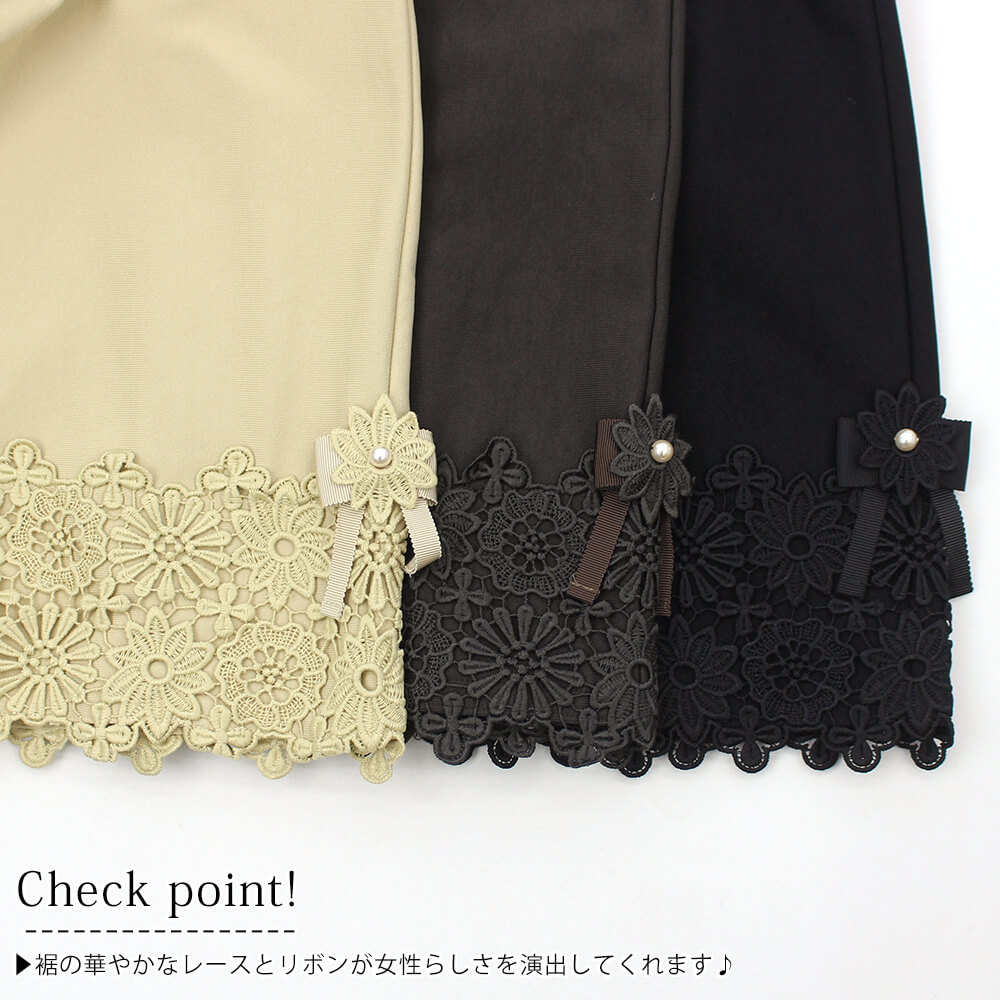 売り切れました】【冬物ファイナルSALE｜50％OFF】スーパー