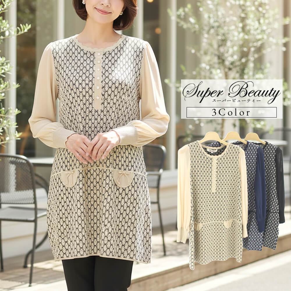 ❤️メルヘン88❤️】ギャラリービスコンティブラウス 【公式通販】