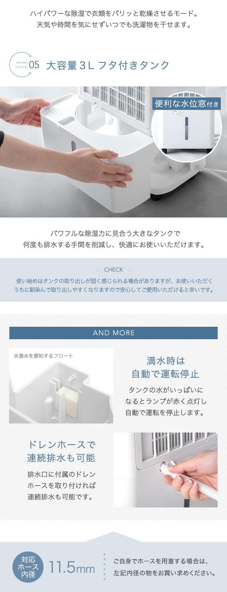 dショッピング |【即納】 衣類乾燥モード搭載 除湿機 コンプレッサー