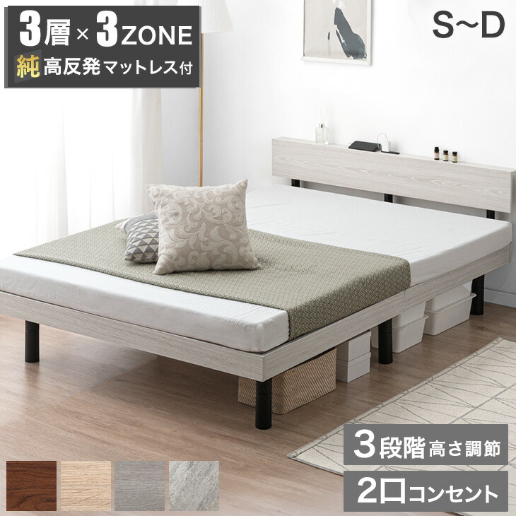 ［多摩センター駅徒歩5分］ダブルサイズ　ベッドフレーム&マットレスセット 楽天市場】 □ベッド > ベッド・マットレスセット : タンスのゲン