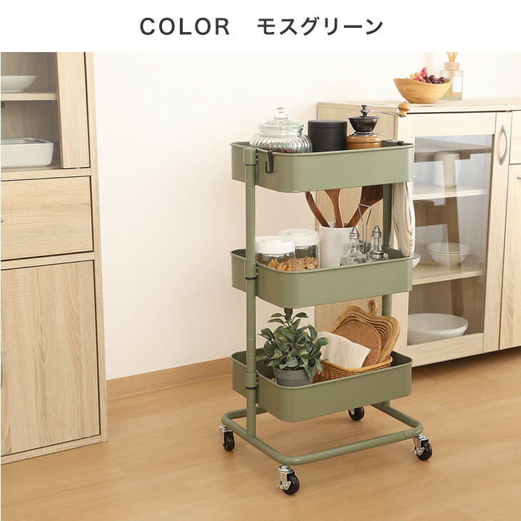 高さ調節OK マルチワゴン 3段 キャスター付き 収納ボックス バスケット