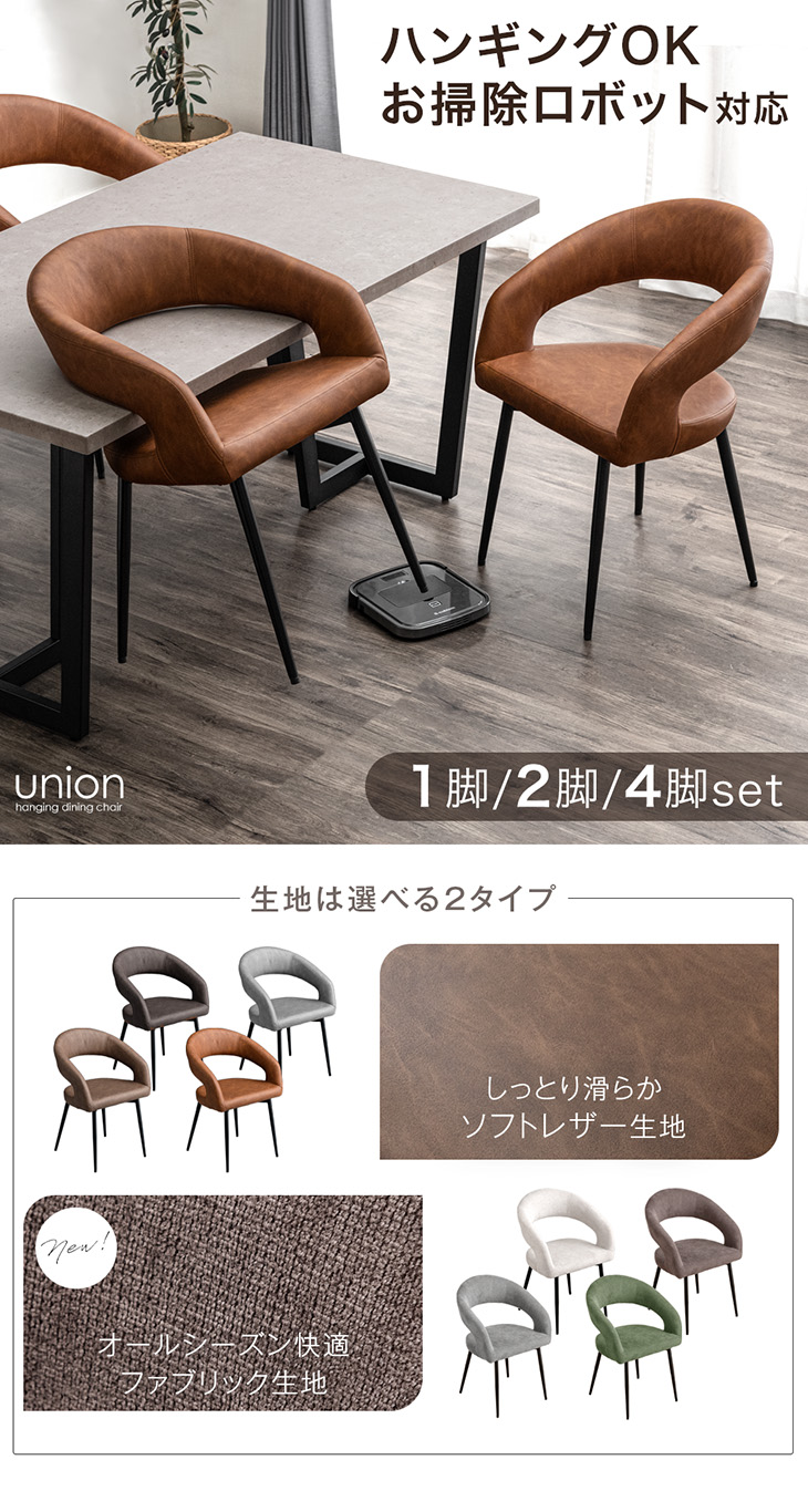 楽天市場】【正午~クーポン5％引】 お掃除ロボット対応 ダイニング