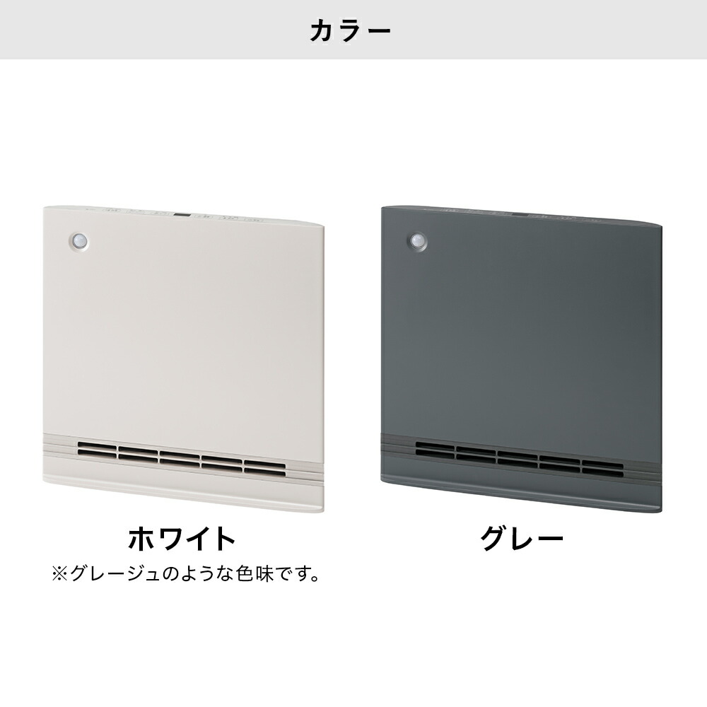 CH-T2496 節電/室温センサー付 大風量パネルセラミックヒーター