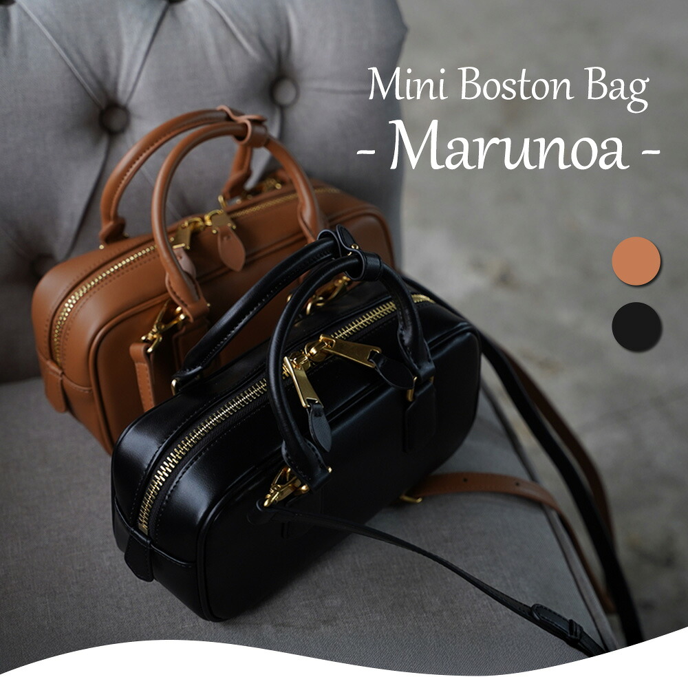 楽天市場】 新商品・再入荷 : バッグ メゾン 東京百花