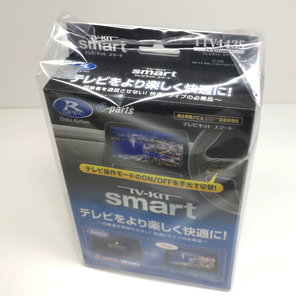 楽天市場】スマートタイプ ランドクルーザー250 令和6年4月〜 データ