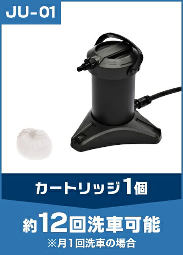楽天市場】グリーンライフ 純水器 ピュアニッシュプロ JU-03 純水器