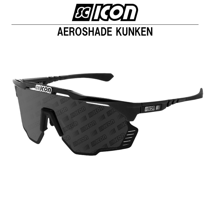 即納)SCICON シーコン AEROSHADE KUNKEN エアロシェードクンケン