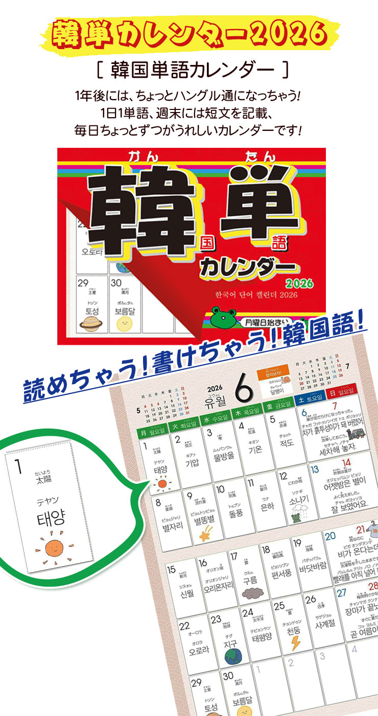 KN 2022 韓国カタログ 5冊 + 2025-26年 2冊 計7冊 KN 2022 韓国
