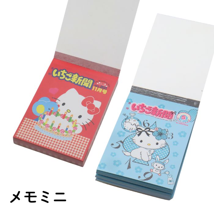 楽天市場】ハローキティ リングノート B6サイズ Hello Kitty レトロ