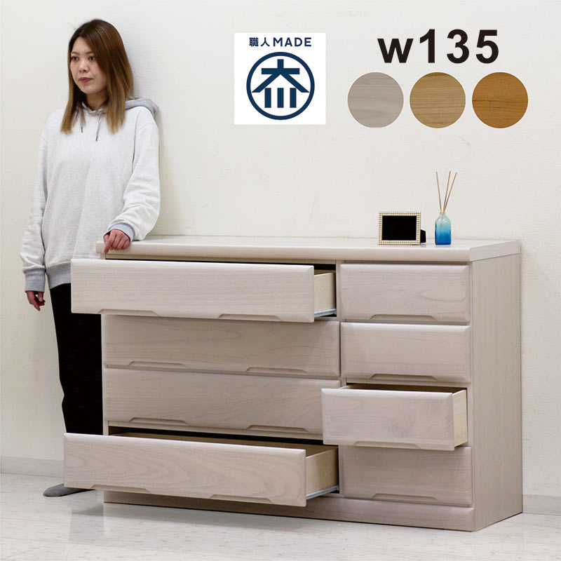 楽天市場】桐 チェスト タンス ローチェスト ワイドチェスト 木製 幅