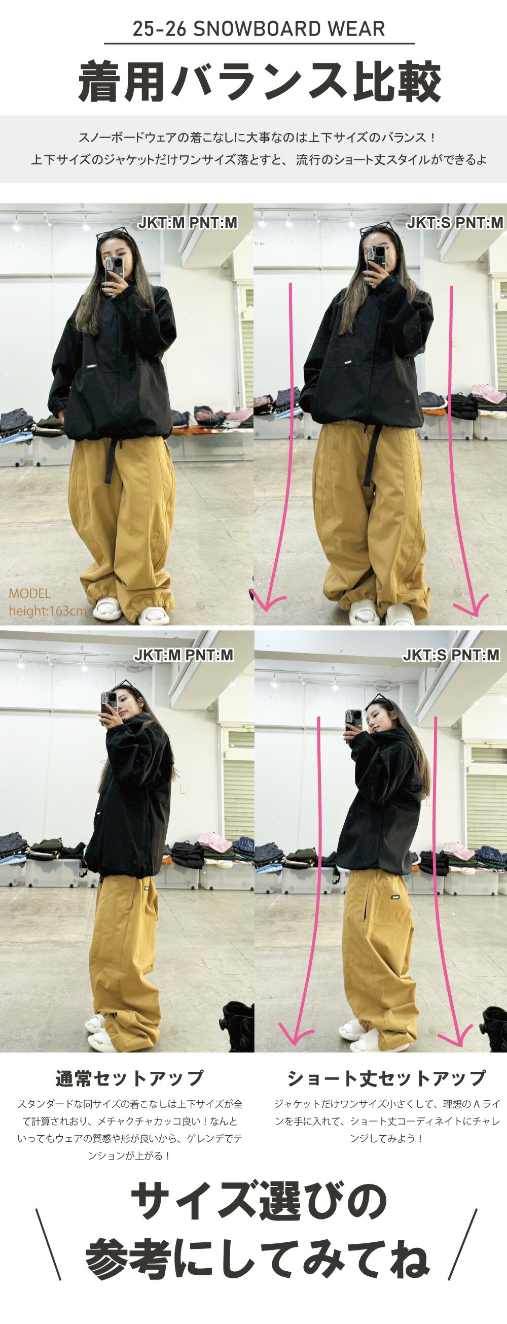 Painter Pants/ペインターパンツ snj-463 | - SNOW WEAR BOTTOM