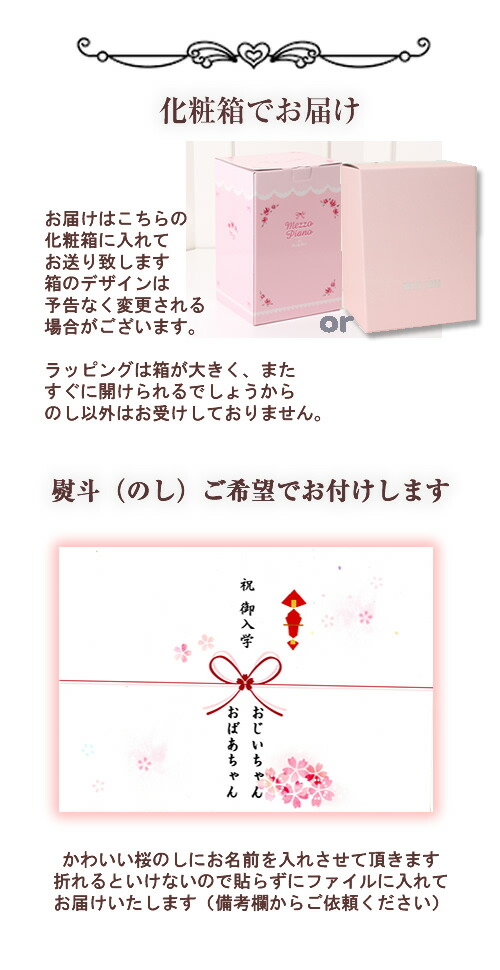 楽天市場】2026-2027 加藤忠 ランドセル 《 メゾピアノ mezzo piano