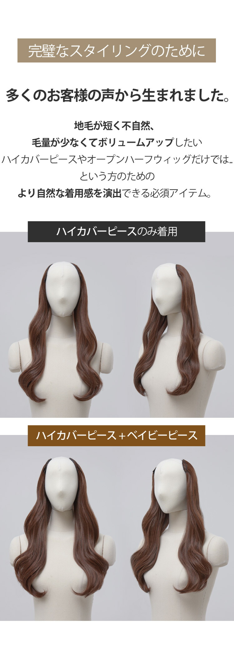 楽天市場】ベイビーピース エクステ『ゆるふわウェーブ L