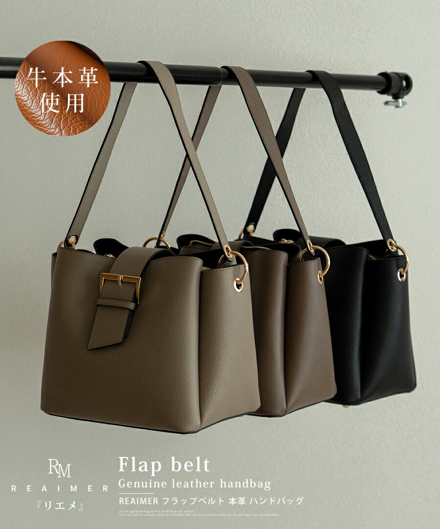 Cross charm official store | 【50％OFFクーポン】【REAIMER/リエメ