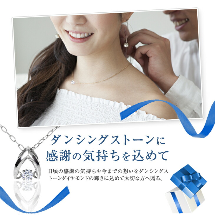 ダイヤモンド ネックレス ダンシングストーン PLUSTER プラチナ PT900