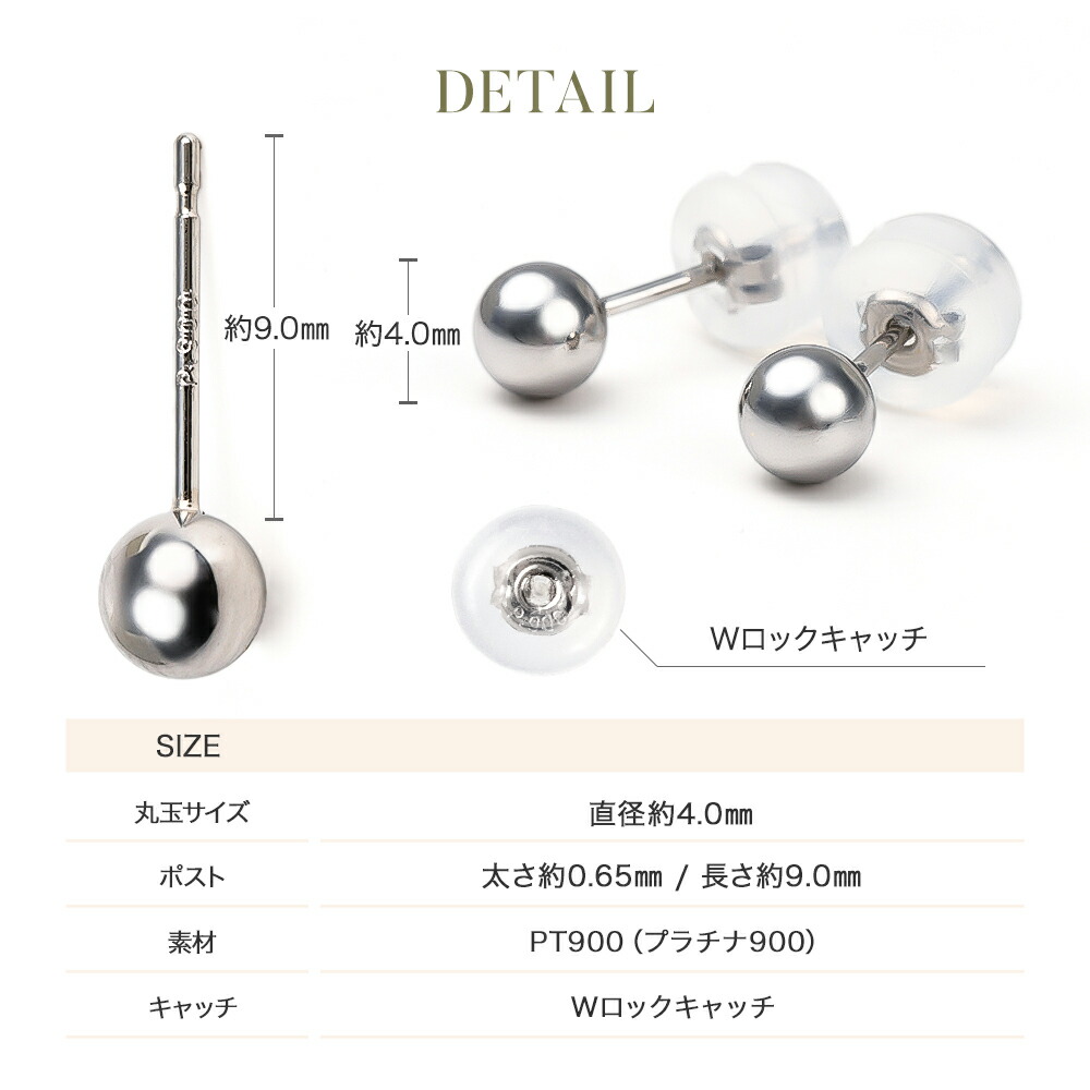 楽天市場】丸玉 ピアス プラチナ レディース メンズ 金属アレルギー