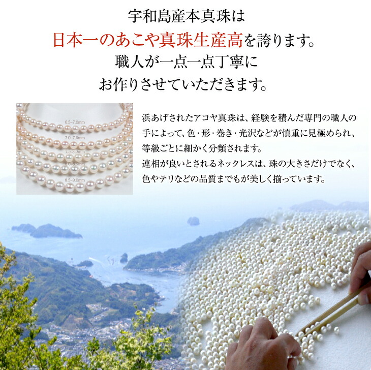 楽天市場】更にクーポン値引 真珠 ネックレス パール パールネックレス