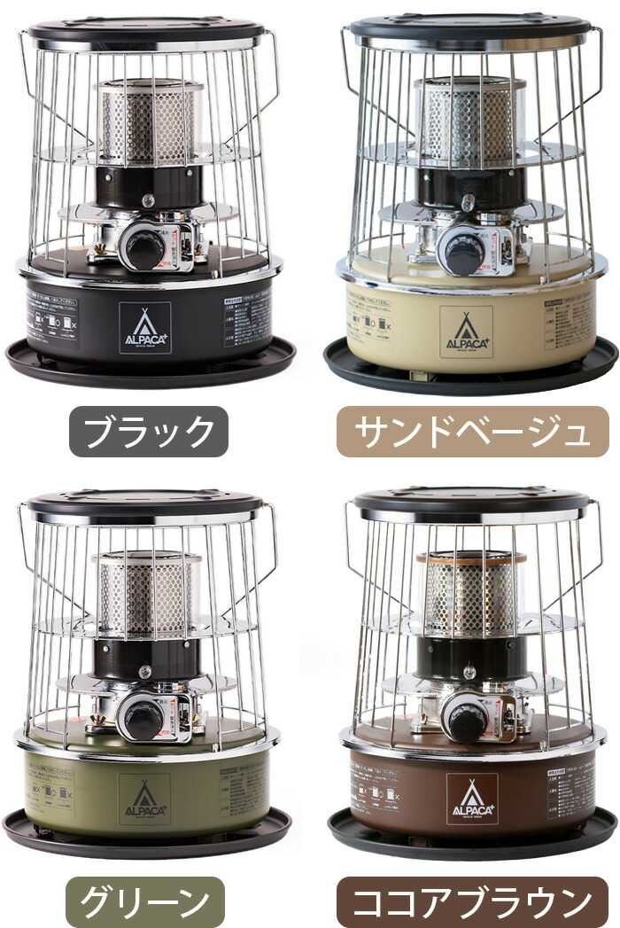 楽天市場】【選べる特典付】 石油ストーブ 小型 ALPACA アルパカ