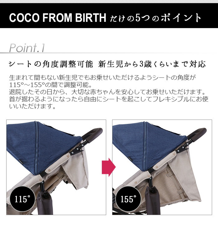 楽天市場】ベビーカー 双子用 二人乗り ココ ダブル レインカバー付