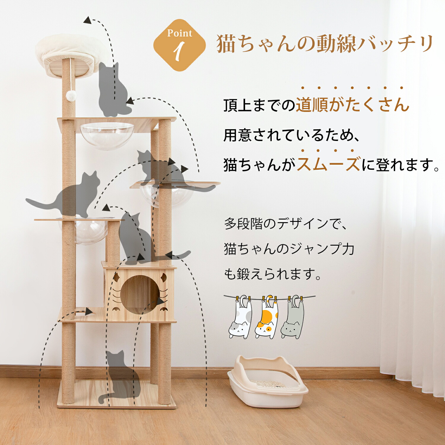 楽天市場】キャットタワー 木製 猫タワー 宇宙船 木製キャットタワー