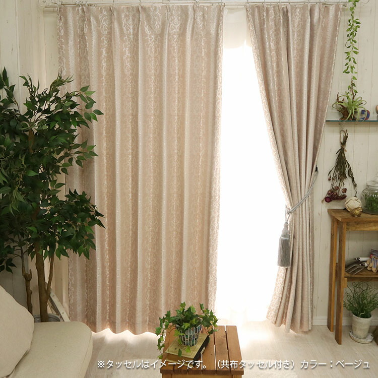 高級感】ジャカードカーテン＆レースカーテンセット 高級感】ジャ