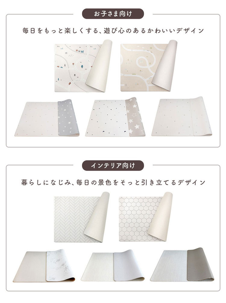 楽天市場】popomi ポポミ もちもち抗菌PVCマット 140×200×1.6cm 抗菌