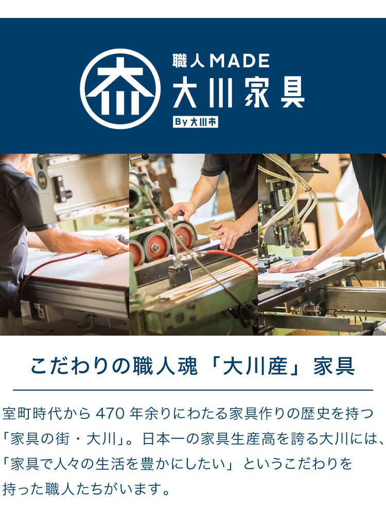 楽天市場】シューズボックス ハイタイプ 幅75cm 【国産 大川家具 完成