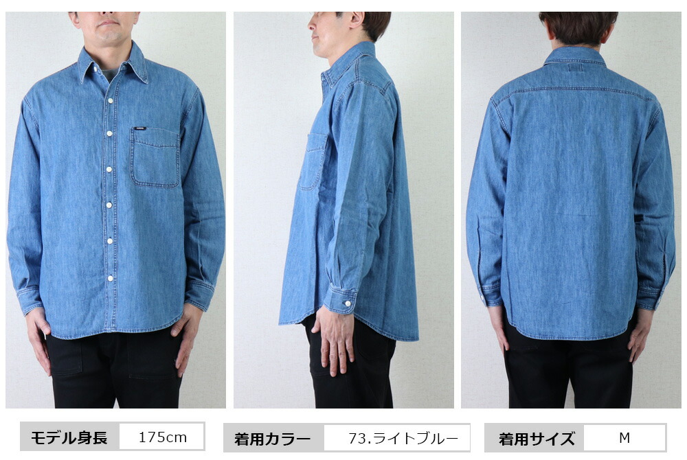 ネイバーフッド デニムシャツ ワークシャツ 丸襟 濃紺 XL 楽天市場